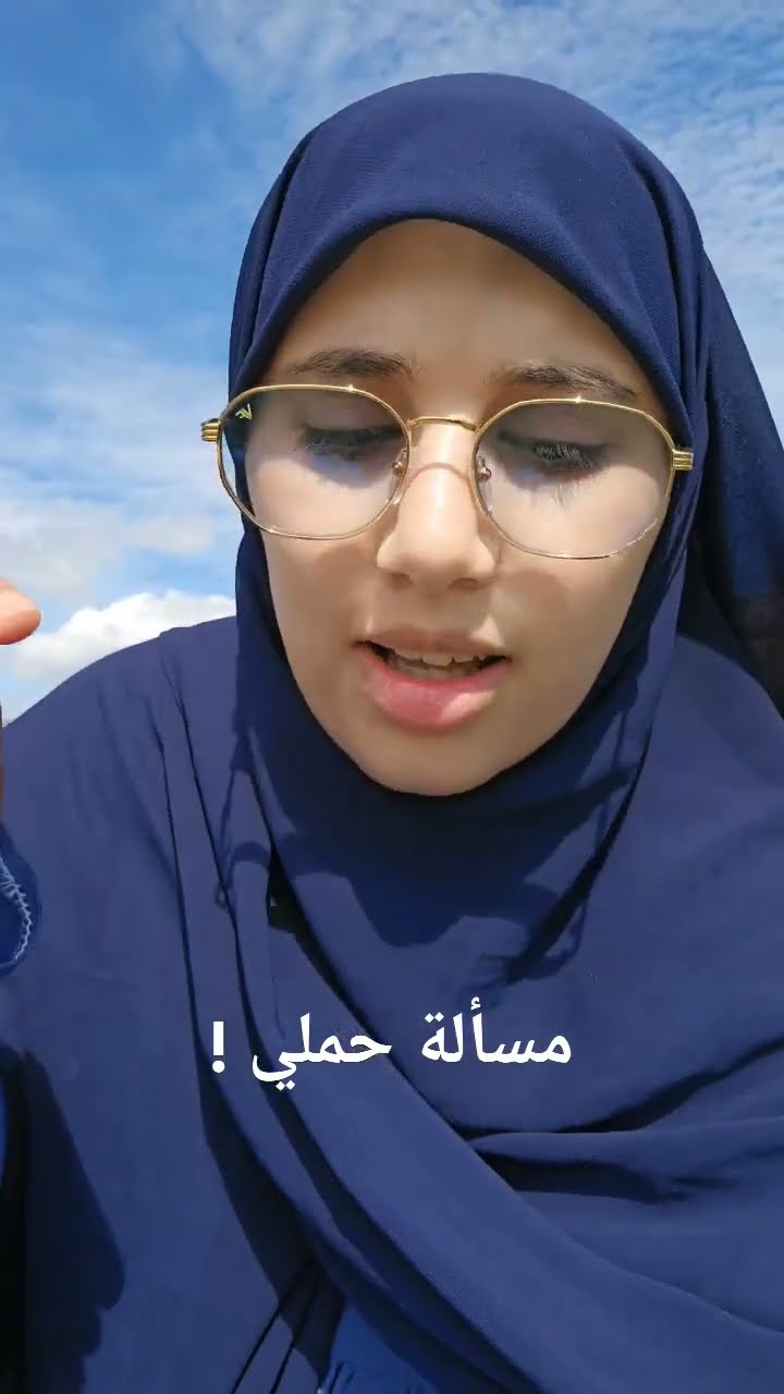 لبنى للقصص هذا في مايخص مسألة حملي !! #حكايات